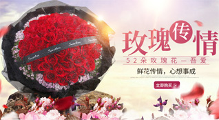 广东汕尾市海丰县小漠镇鲜花速递